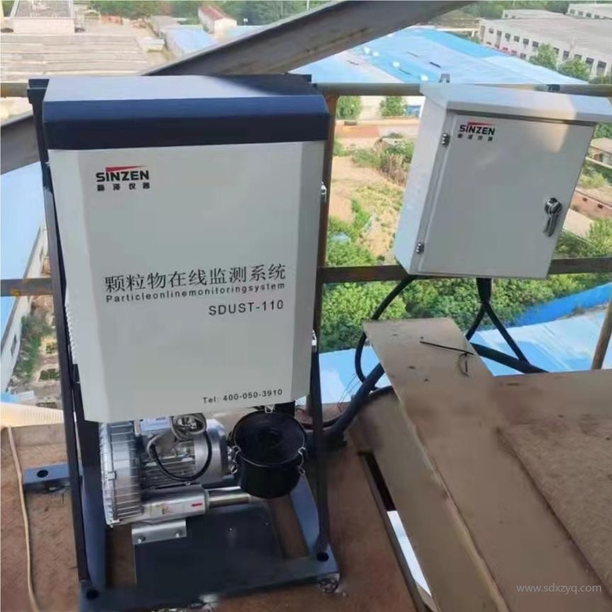 抄底粉塵在線(xiàn)監(jiān)測(cè)儀.jpg