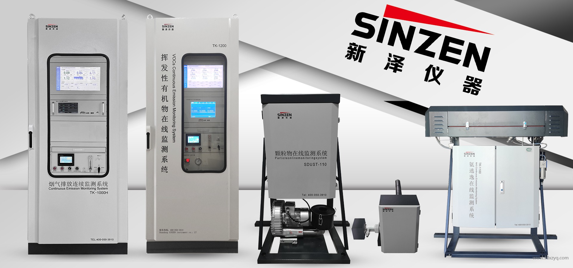 環保督察揭露在線監測漏洞：火電企業如何守住合規底線？