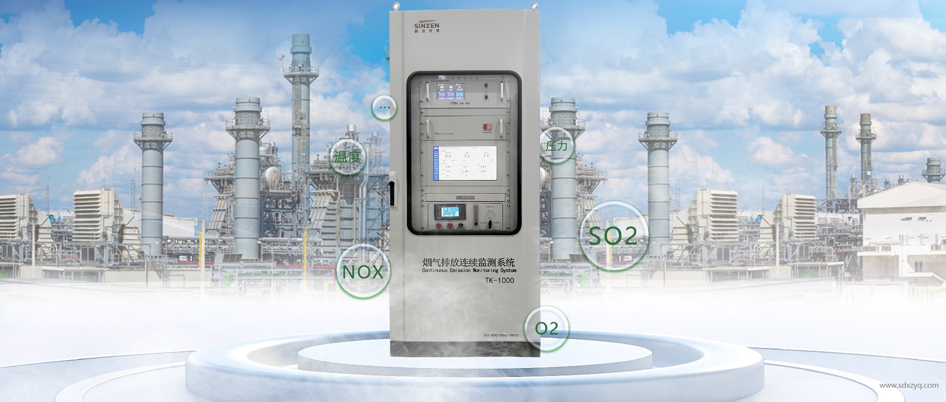 煙氣在線監(jiān)測系統(tǒng).jpg