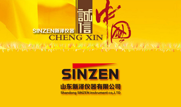 如何正確選擇氣體分析儀/系統(tǒng)，給你來支招！SINZE一個(gè)有態(tài)度的企業(yè)